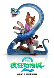 Zootopia 2